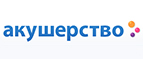 Скидка -25% на подгузники Амма! - Пласт