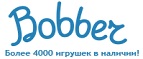300 рублей в подарок на телефон при покупке куклы Barbie! - Пласт