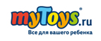 Третий товар с наименьшей стоимостью Safety 1st или BEBECONFORT в подарок! - Пласт
