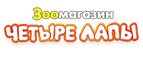 Скидка до 15% для собак атлетов! - Пласт